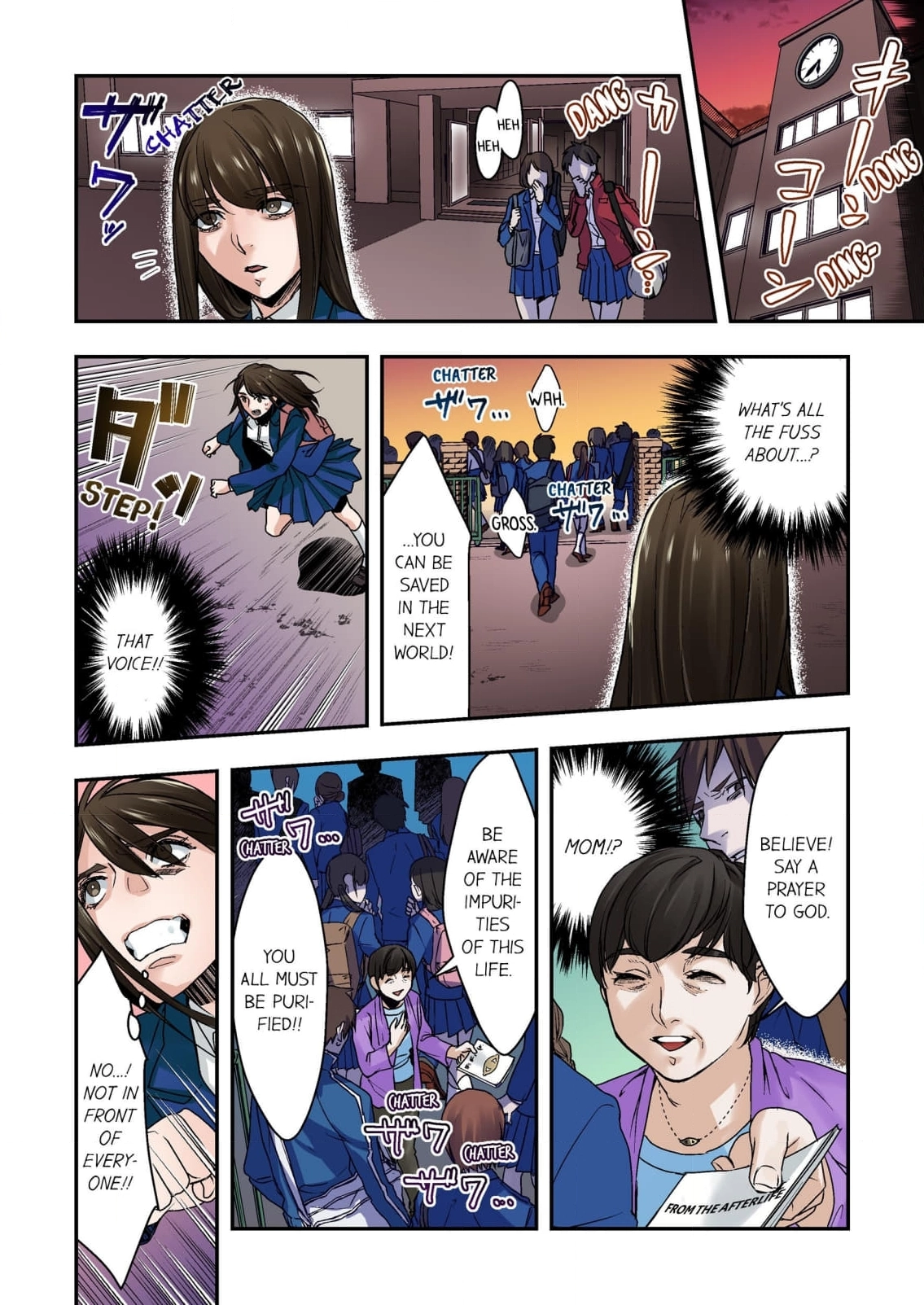 Baka wa Shinanakya Wakaranai. Chapter 4 - page 12