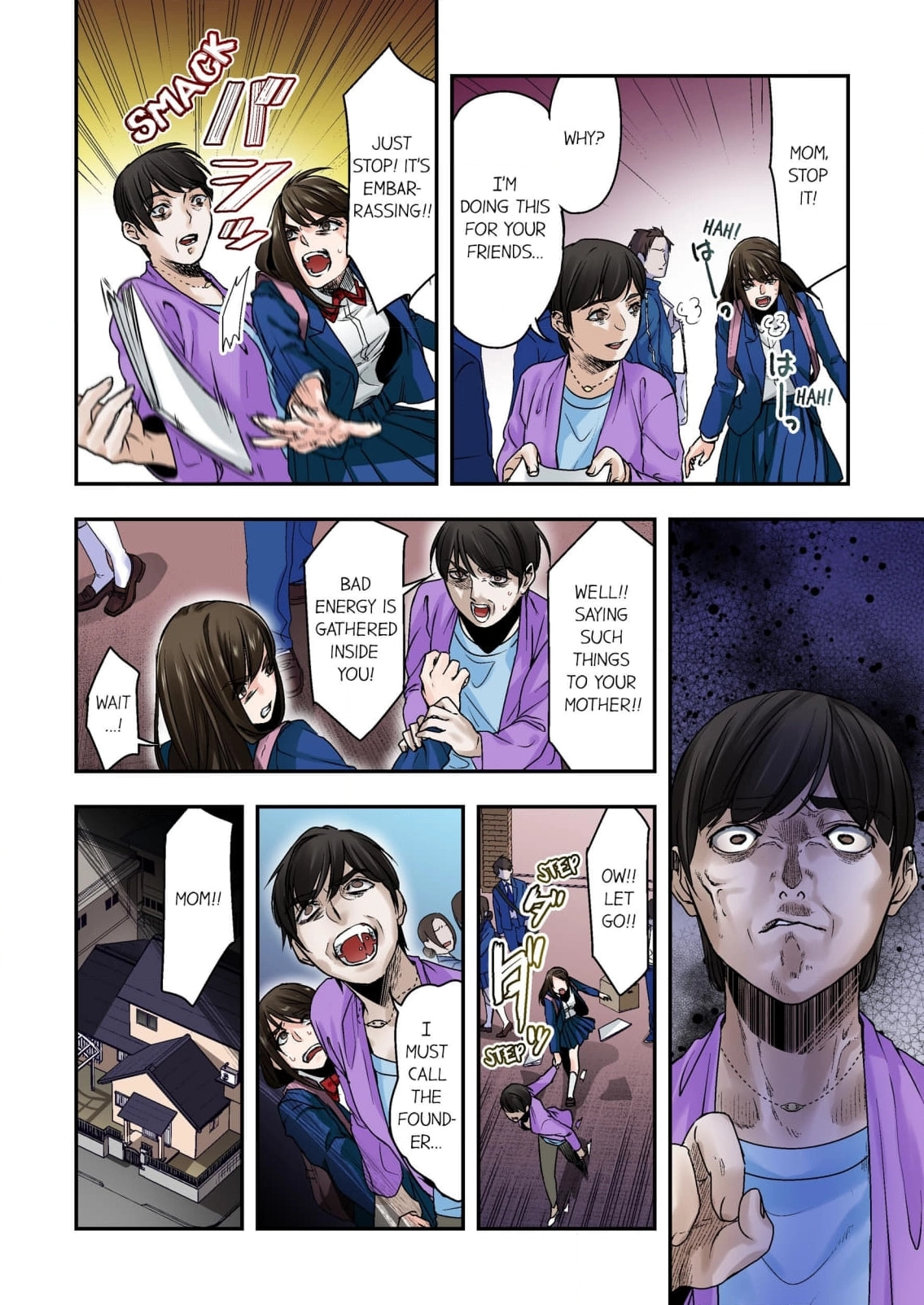 Baka wa Shinanakya Wakaranai. Chapter 4 - page 13