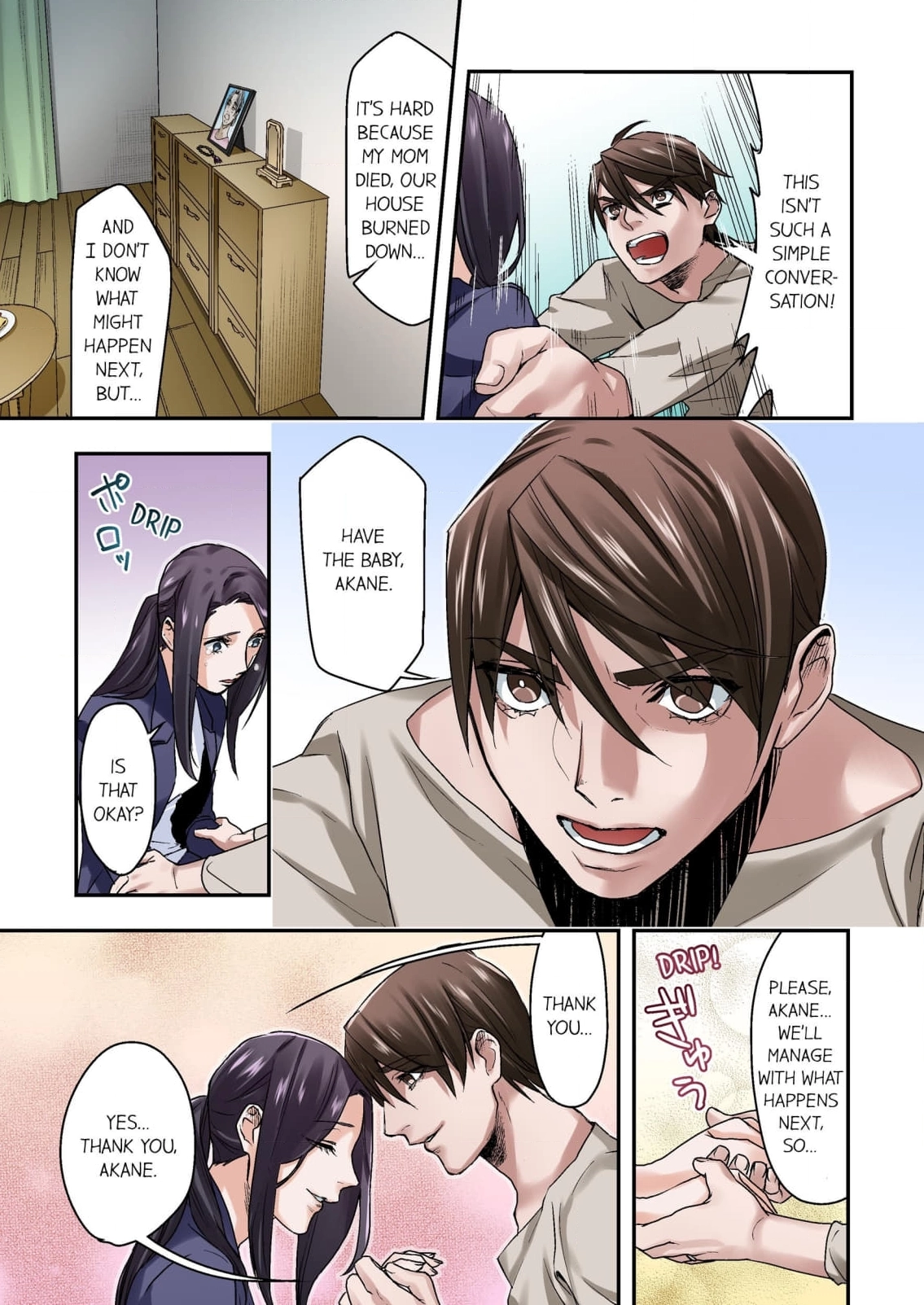 Baka wa Shinanakya Wakaranai. Chapter 4 - page 23