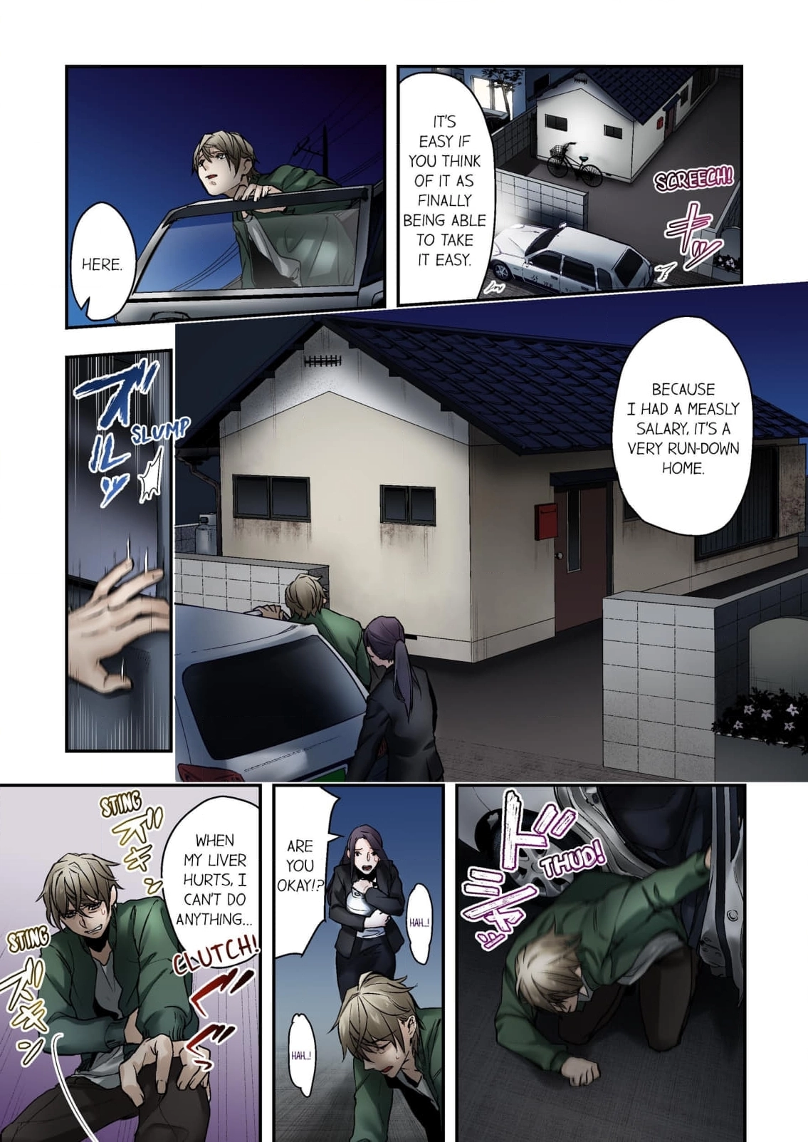 Baka wa Shinanakya Wakaranai. Chapter 5 - page 13