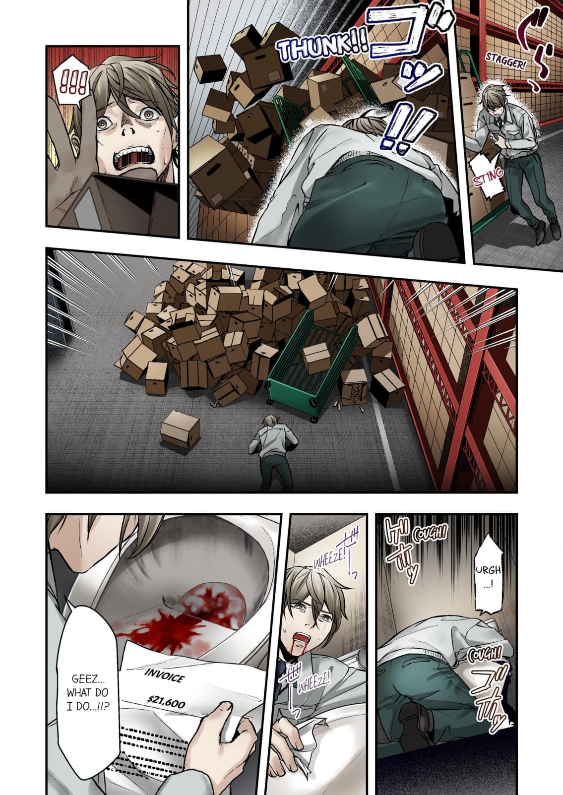 Baka wa Shinanakya Wakaranai. Chapter 5 - page 16