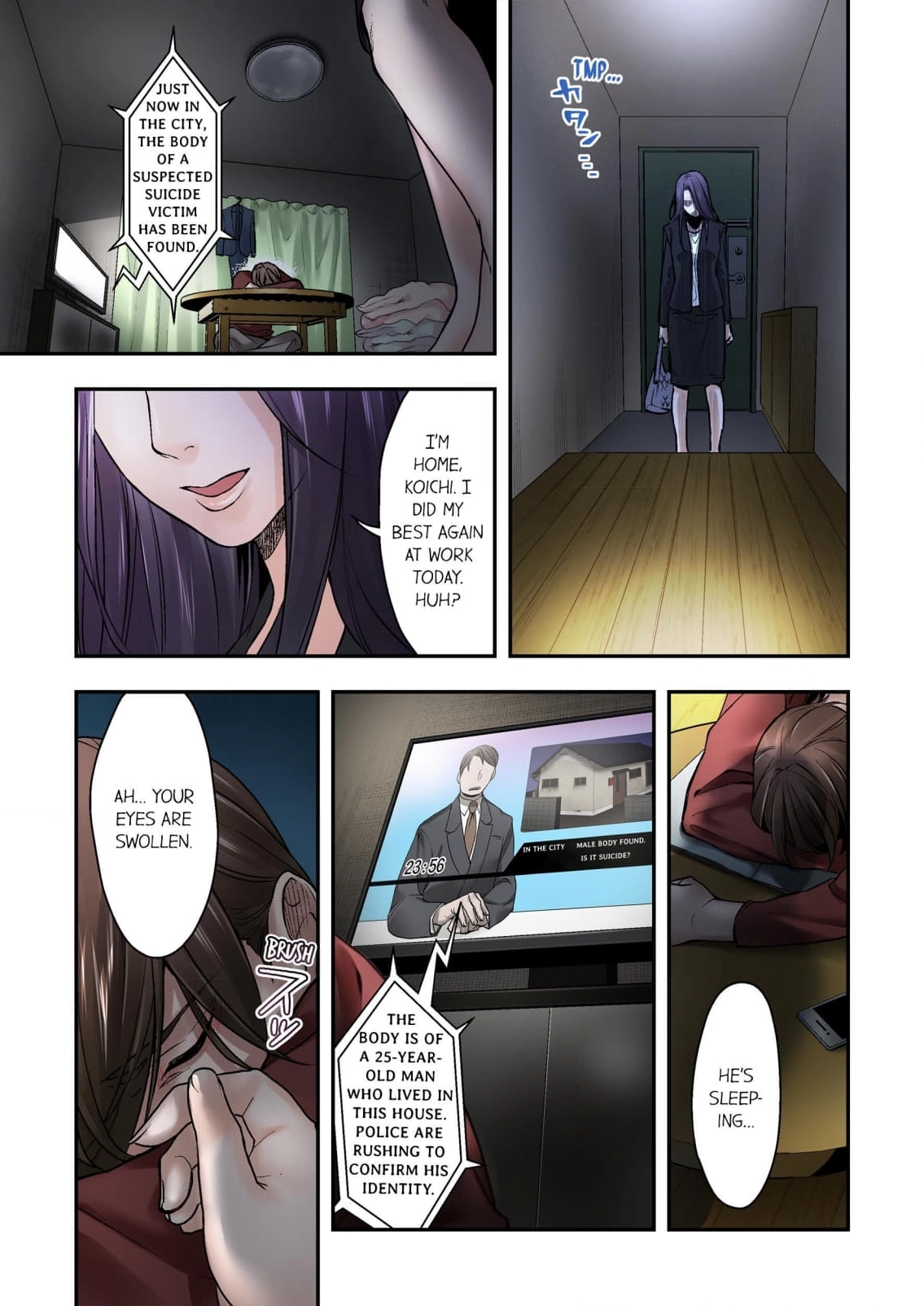 Baka wa Shinanakya Wakaranai. Chapter 5 - page 23