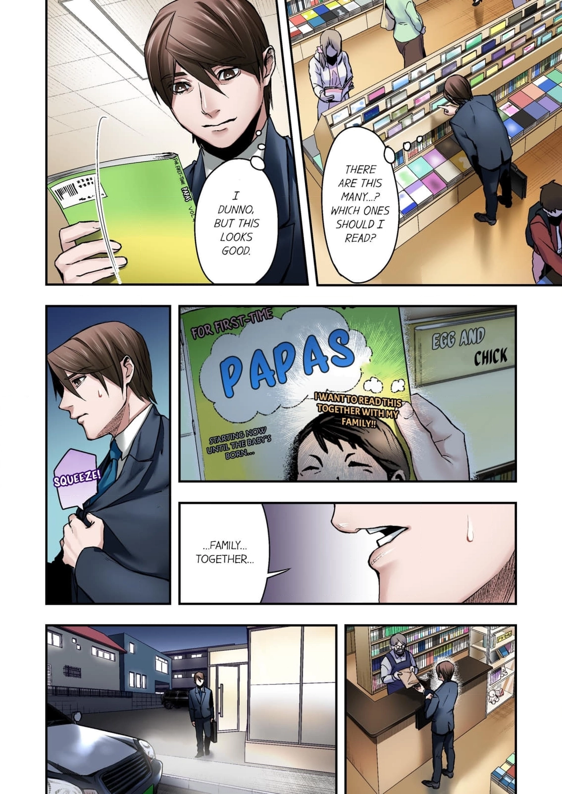 Baka wa Shinanakya Wakaranai. Chapter 5 - page 6