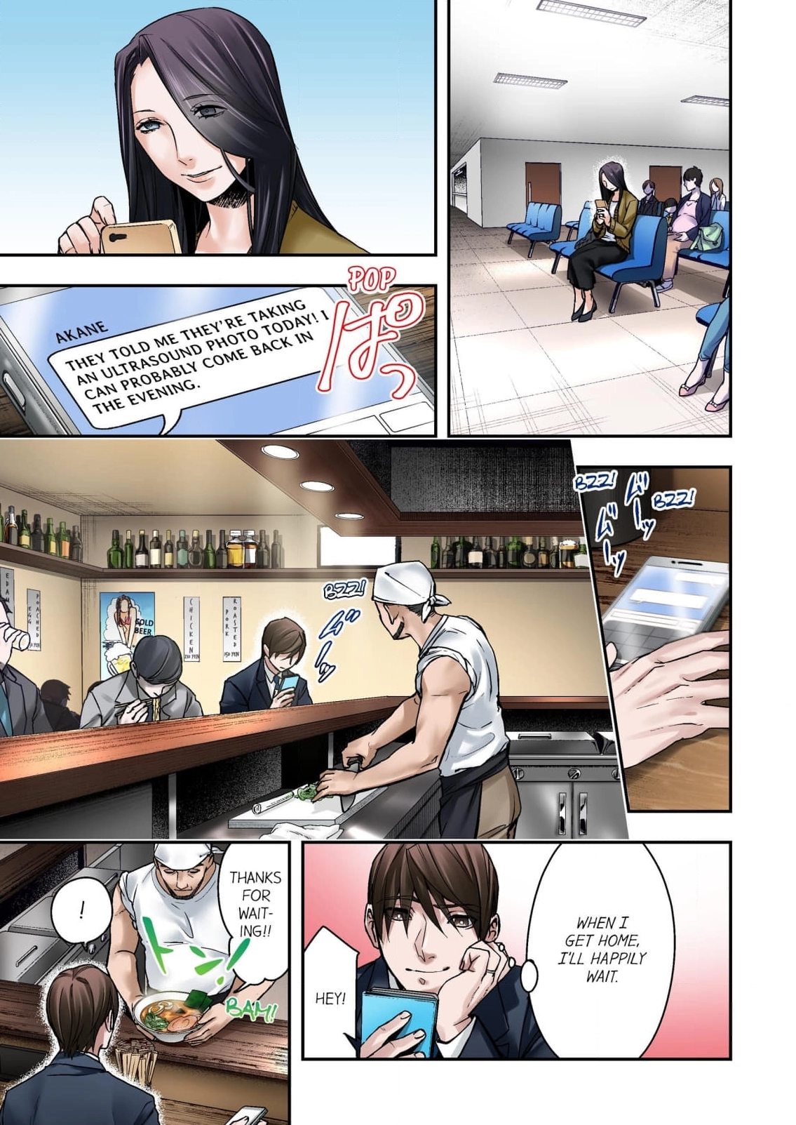 Baka wa Shinanakya Wakaranai. Chapter 6 - page 1