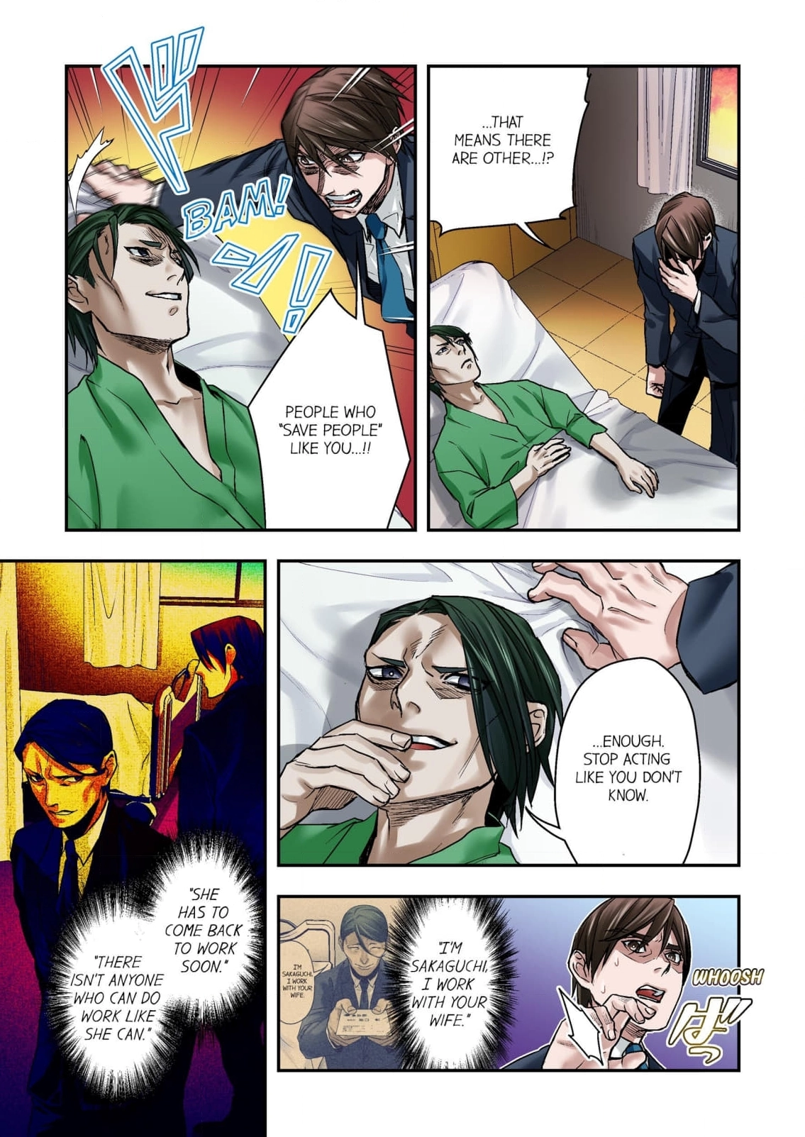 Baka wa Shinanakya Wakaranai. Chapter 6 - page 11