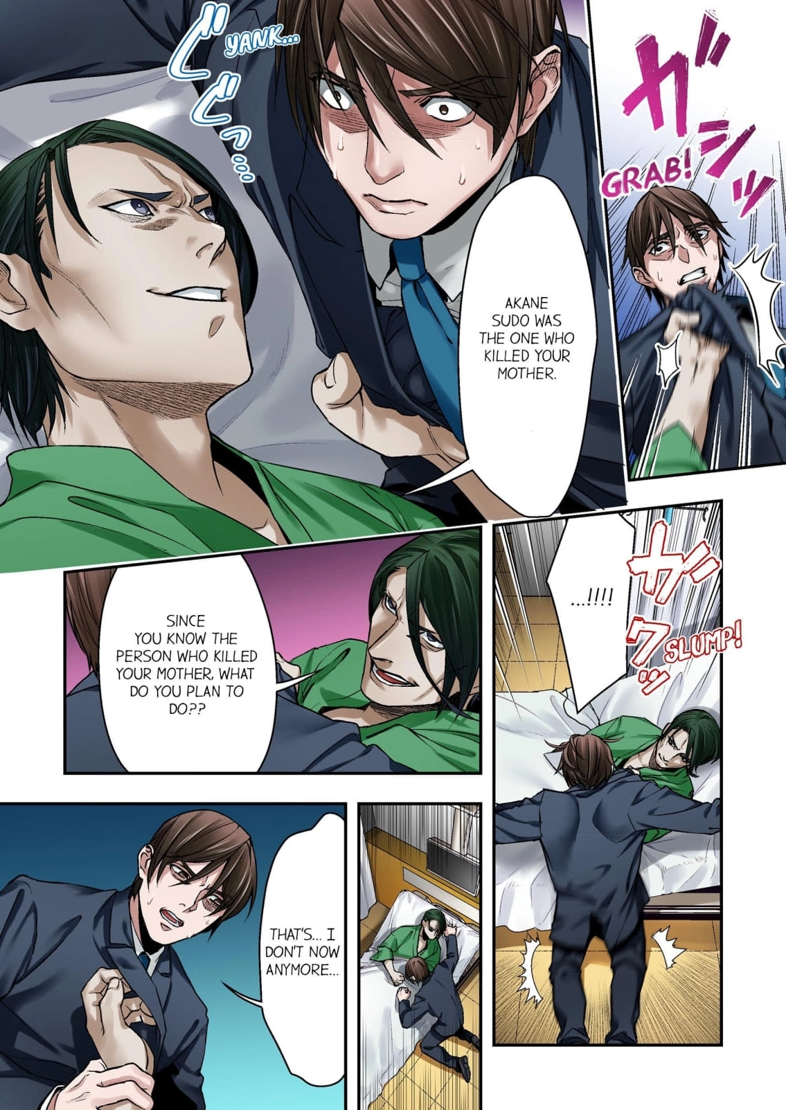 Baka wa Shinanakya Wakaranai. Chapter 6 - page 12