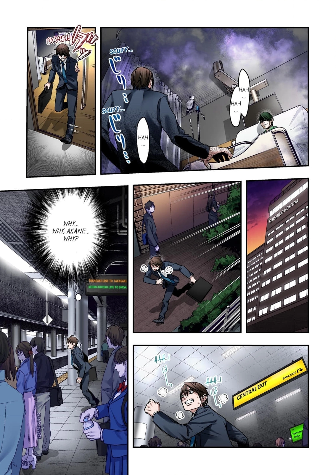 Baka wa Shinanakya Wakaranai. Chapter 6 - page 15