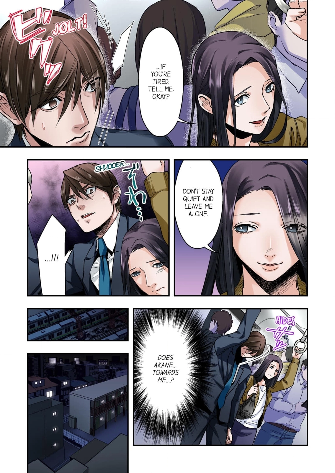 Baka wa Shinanakya Wakaranai. Chapter 6 - page 19