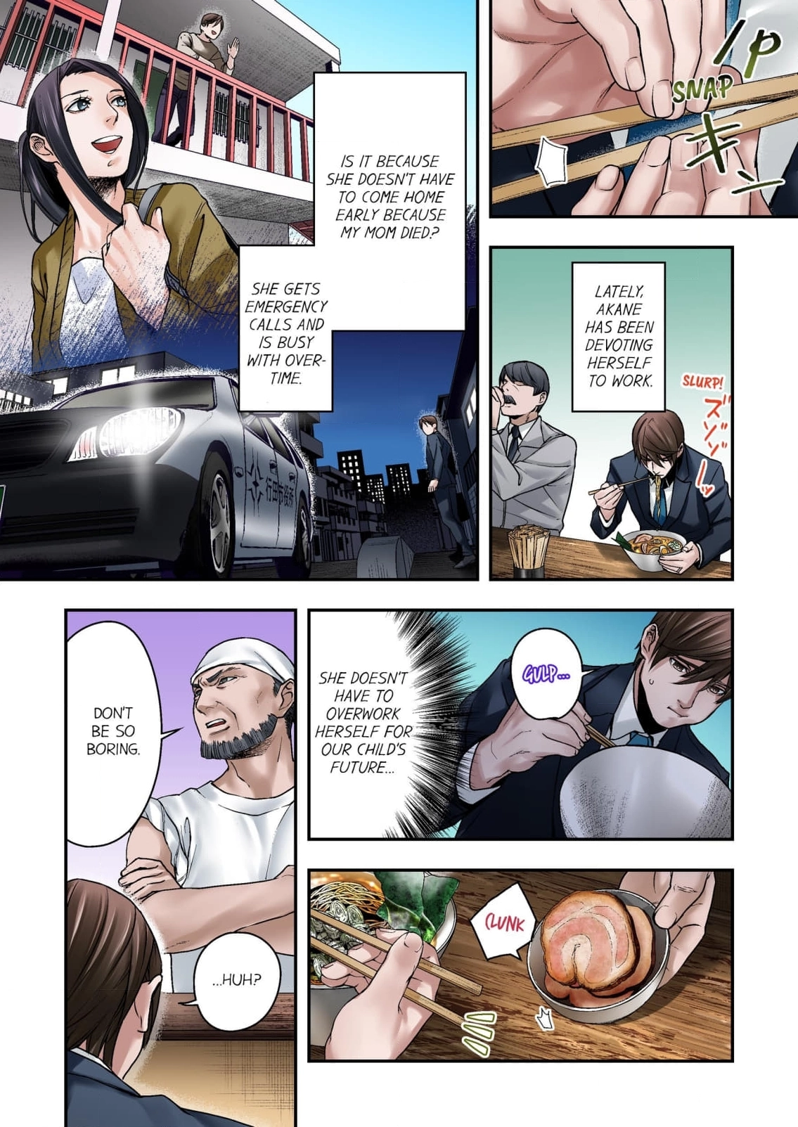 Baka wa Shinanakya Wakaranai. Chapter 6 - page 2