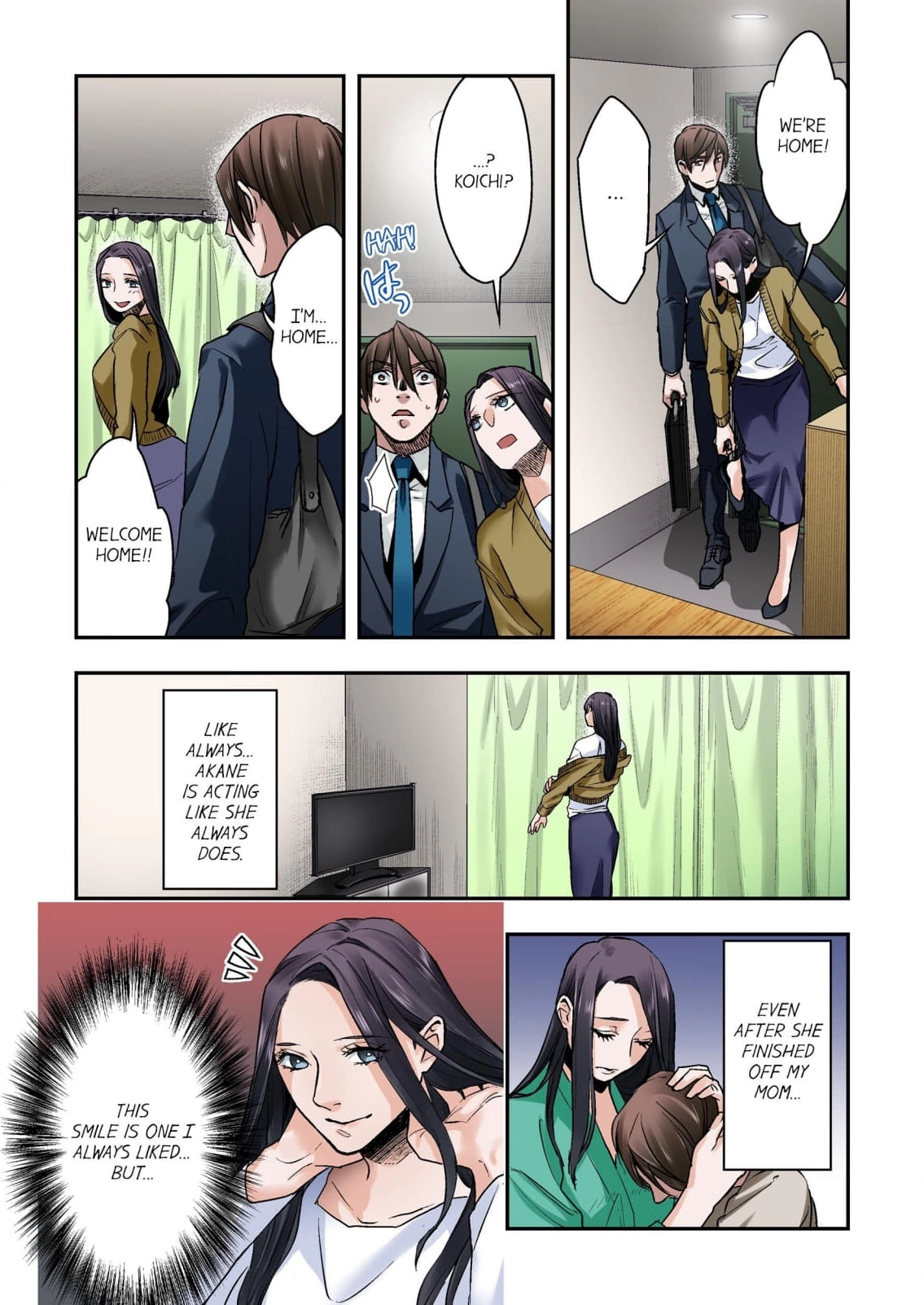 Baka wa Shinanakya Wakaranai. Chapter 6 - page 20