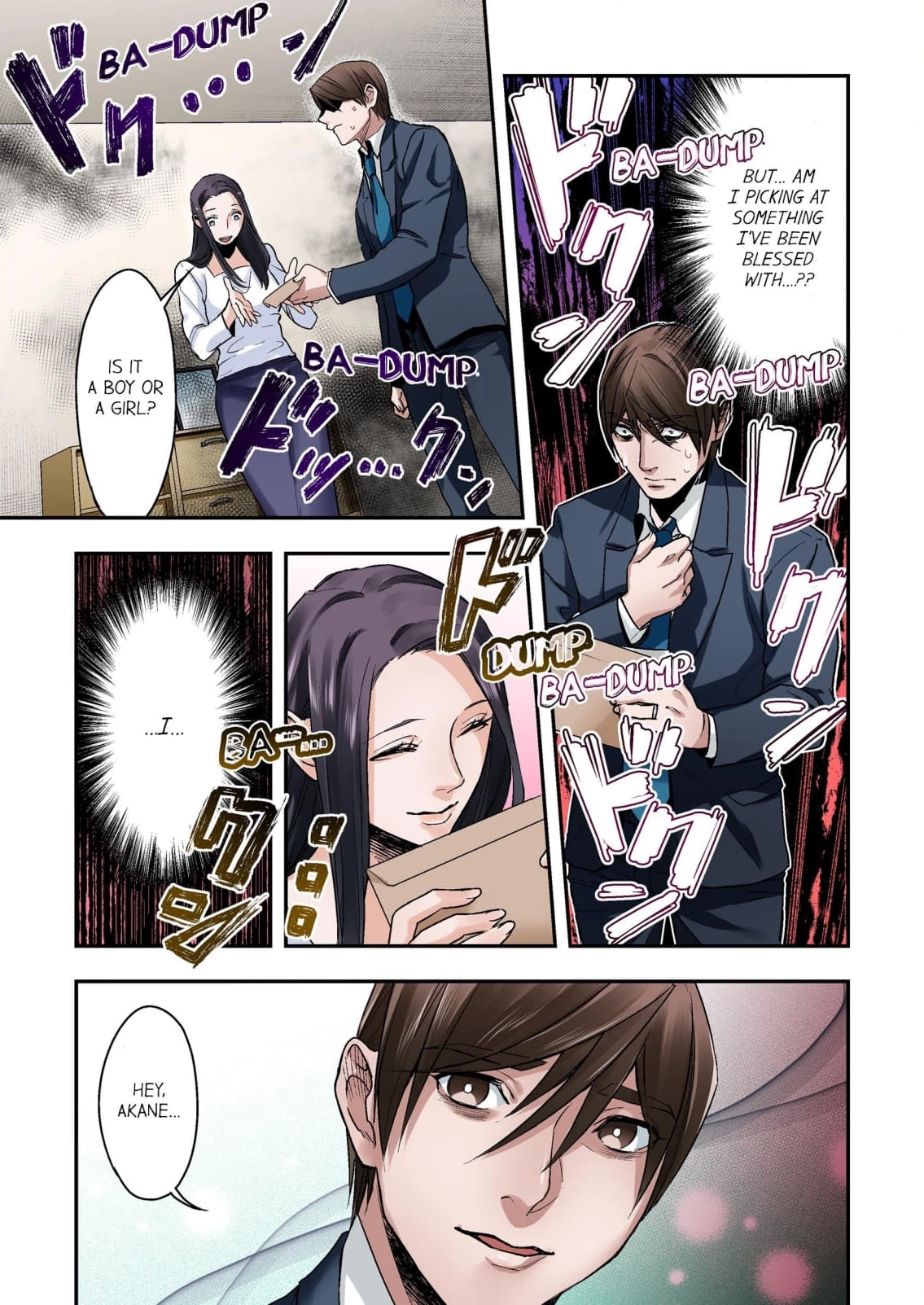 Baka wa Shinanakya Wakaranai. Chapter 6 - page 23