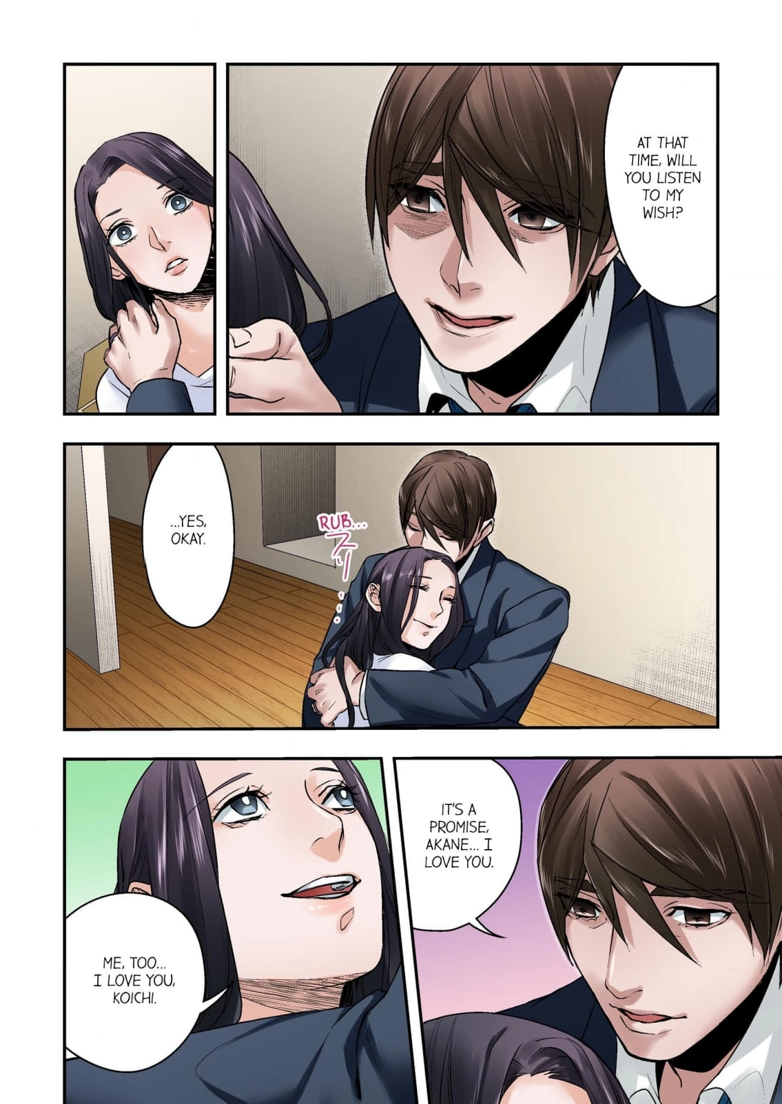 Baka wa Shinanakya Wakaranai. Chapter 6 - page 25