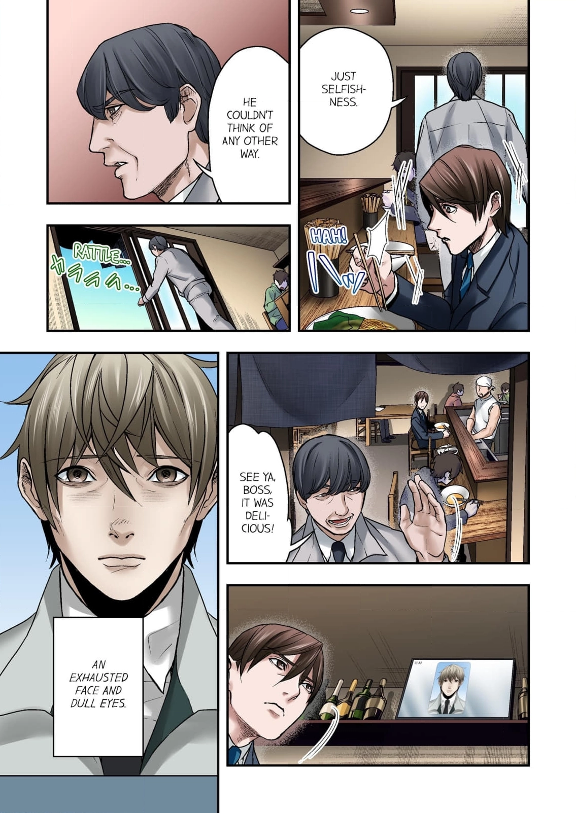 Baka wa Shinanakya Wakaranai. Chapter 6 - page 5