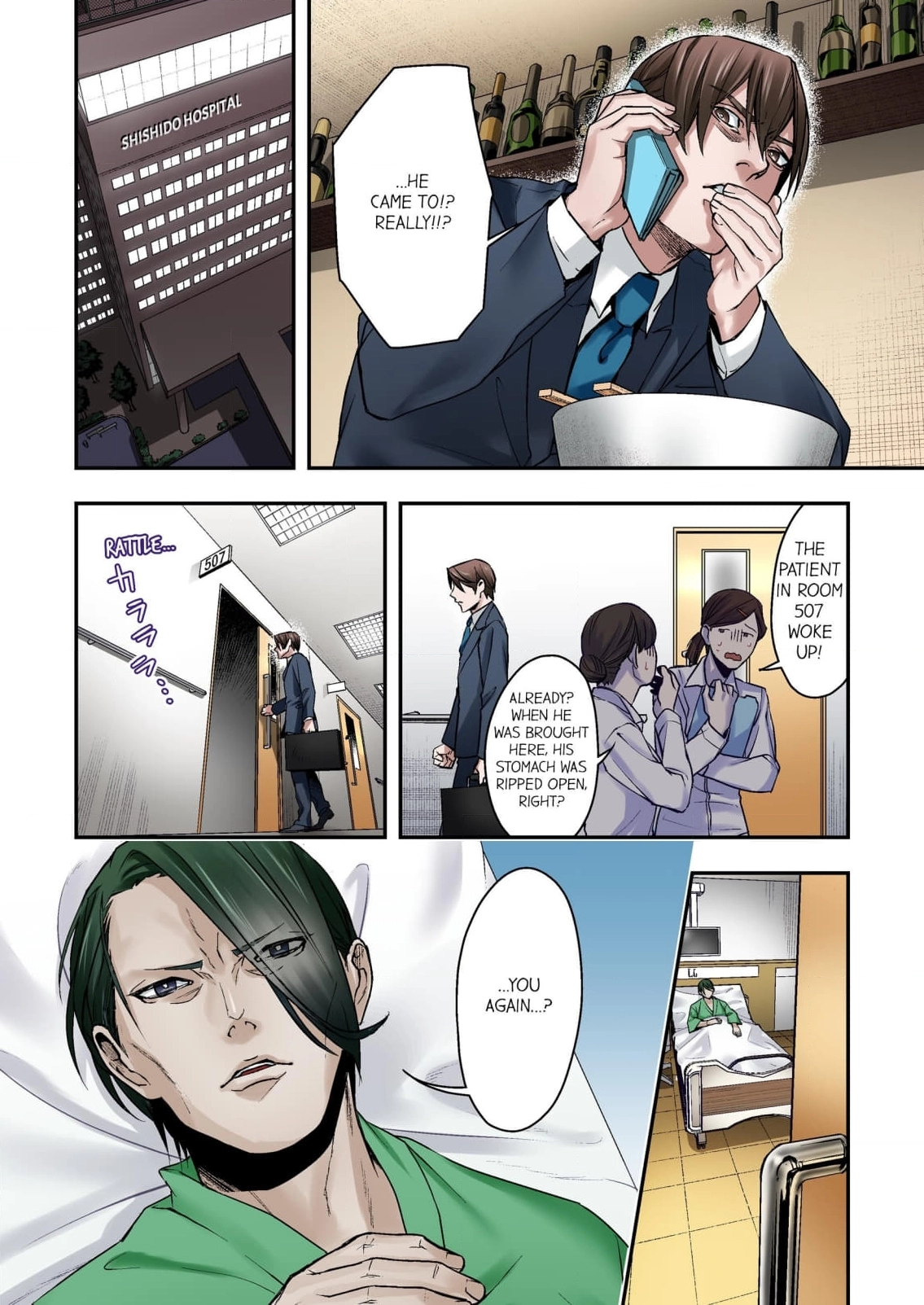 Baka wa Shinanakya Wakaranai. Chapter 6 - page 8