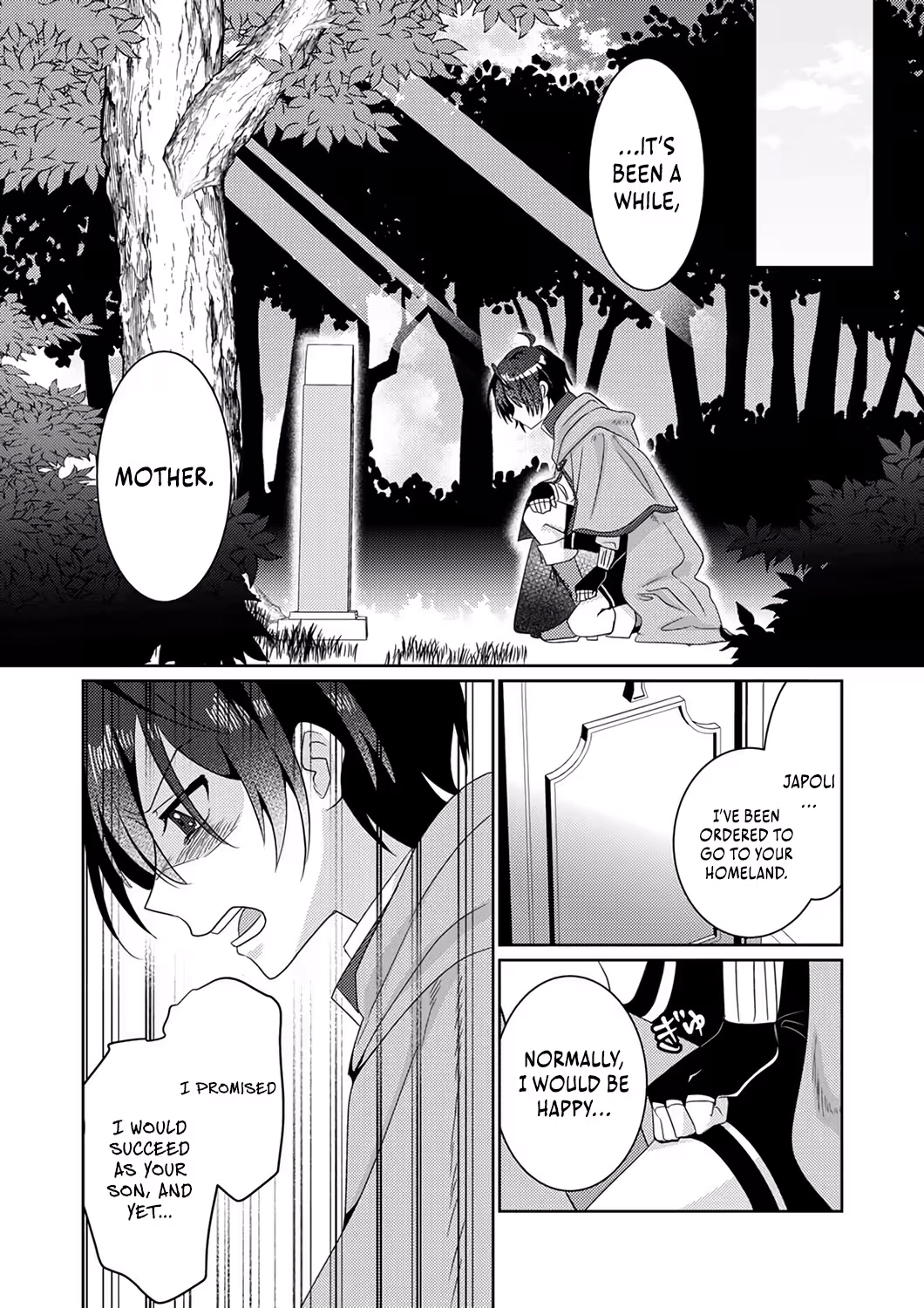Territory Reformation of the [Rarity Changer] ~ Using a Skill That Turns Anything Into SSS-Rank, I Rebuild an Abandoned Land! Chapter 1 - page 14