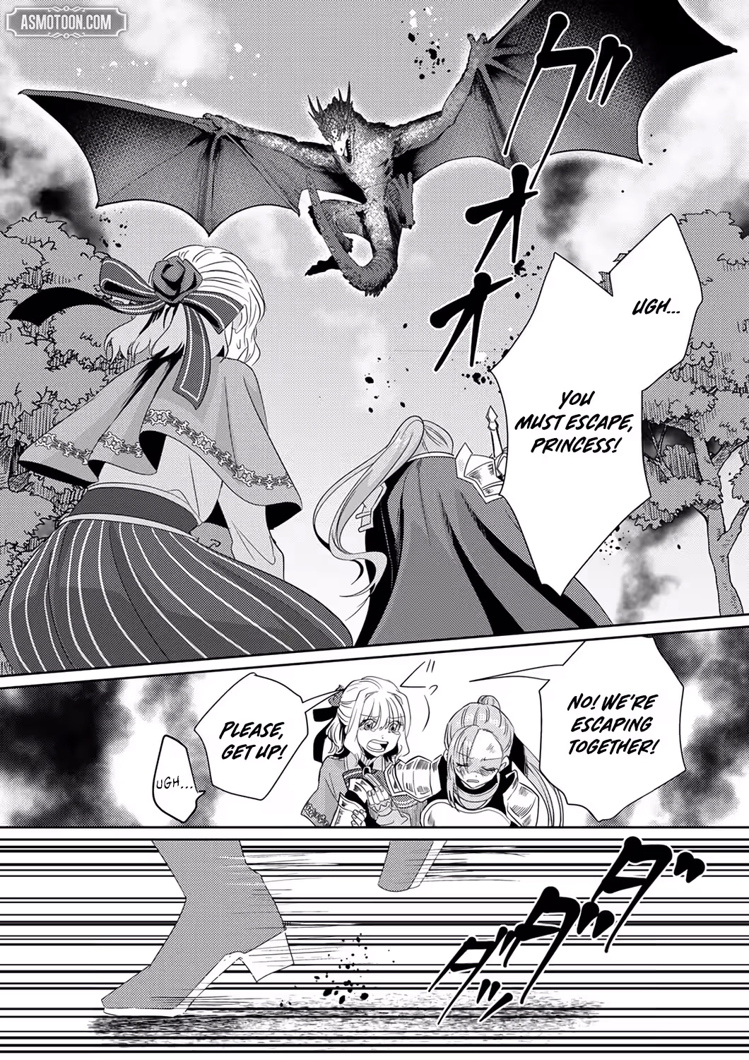 Territory Reformation of the [Rarity Changer] ~ Using a Skill That Turns Anything Into SSS-Rank, I Rebuild an Abandoned Land! Chapter 1 - page 32