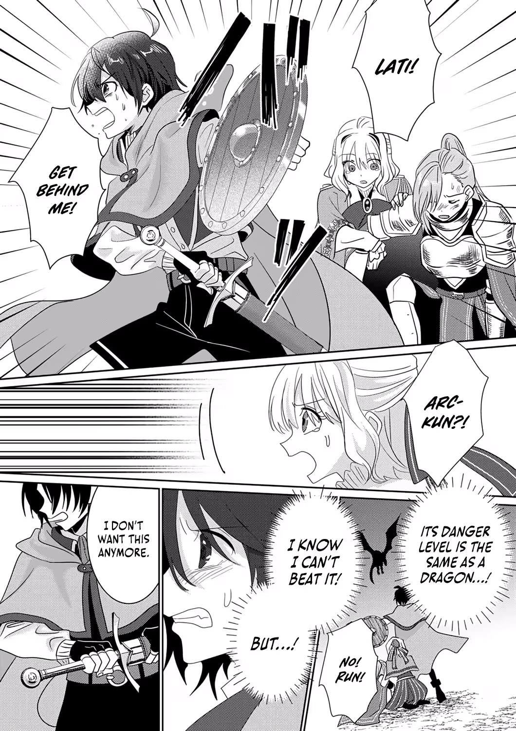 Territory Reformation of the [Rarity Changer] ~ Using a Skill That Turns Anything Into SSS-Rank, I Rebuild an Abandoned Land! Chapter 1 - page 33