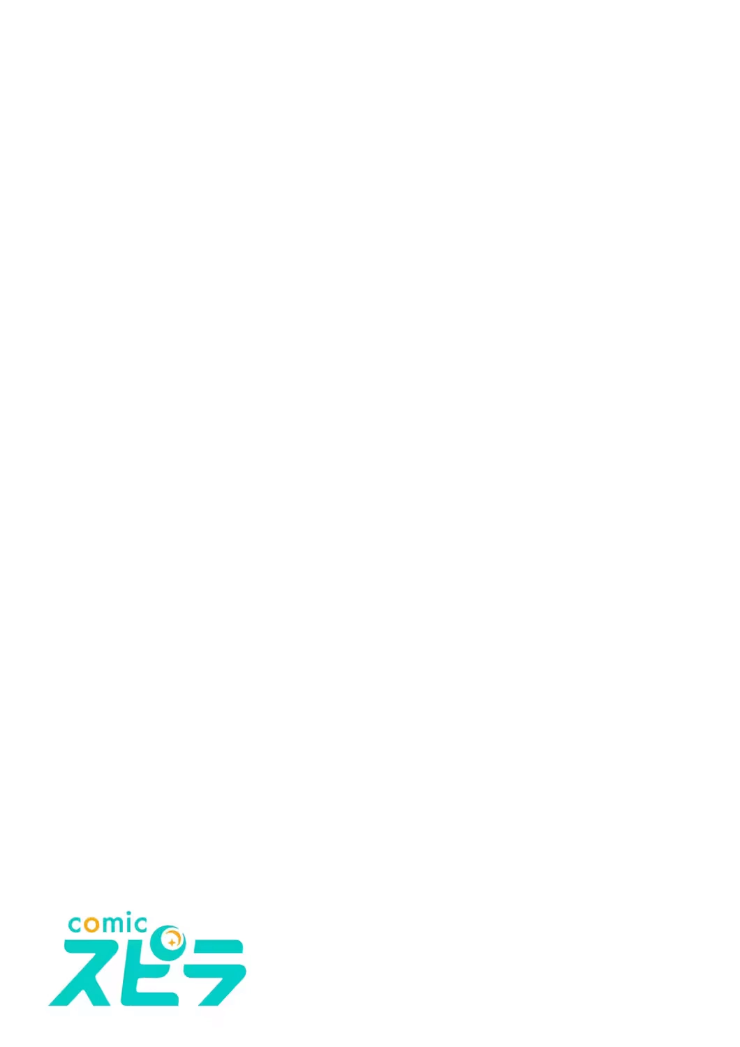Territory Reformation of the [Rarity Changer] ~ Using a Skill That Turns Anything Into SSS-Rank, I Rebuild an Abandoned Land! Chapter 1 - page 41