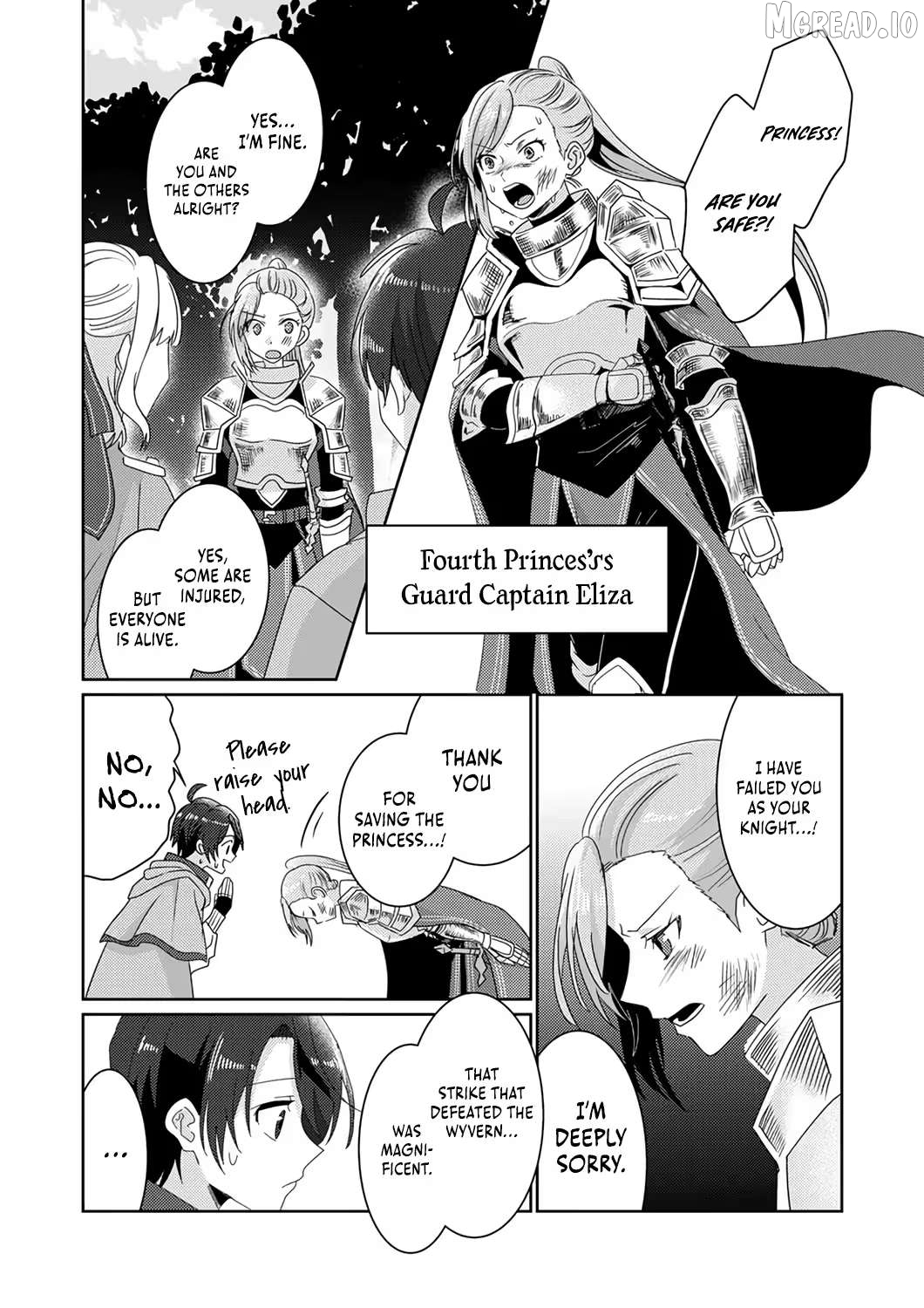 Territory Reformation of the [Rarity Changer] ~ Using a Skill That Turns Anything Into SSS-Rank, I Rebuild an Abandoned Land! Chapter 2 - page 4