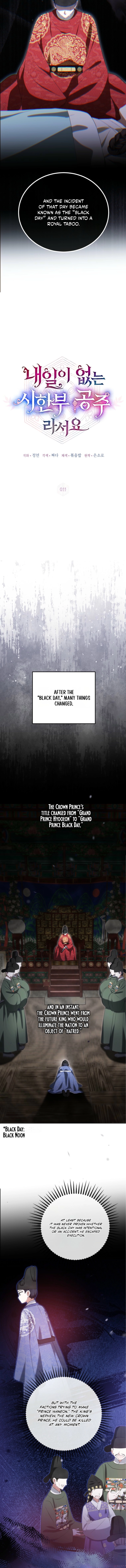 I Became the Terminally Ill Princess With No Tomorrow Chapter 11 - page 2