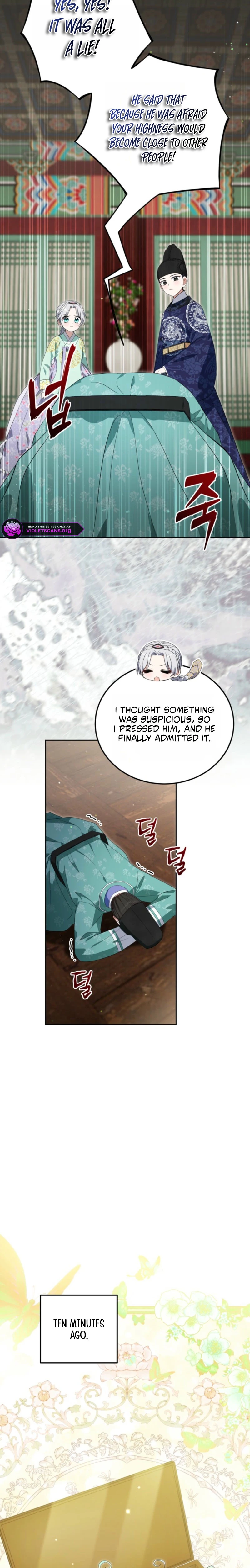I Became the Terminally Ill Princess With No Tomorrow Chapter 16 - page 12