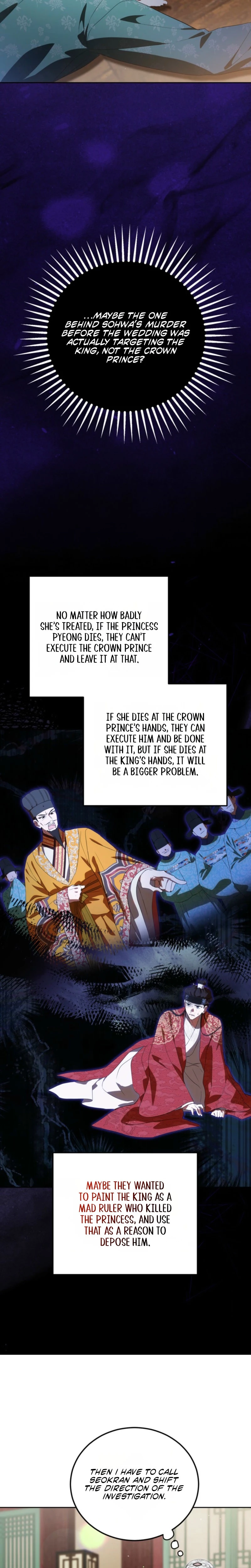 I Became the Terminally Ill Princess With No Tomorrow Chapter 16 - page 8