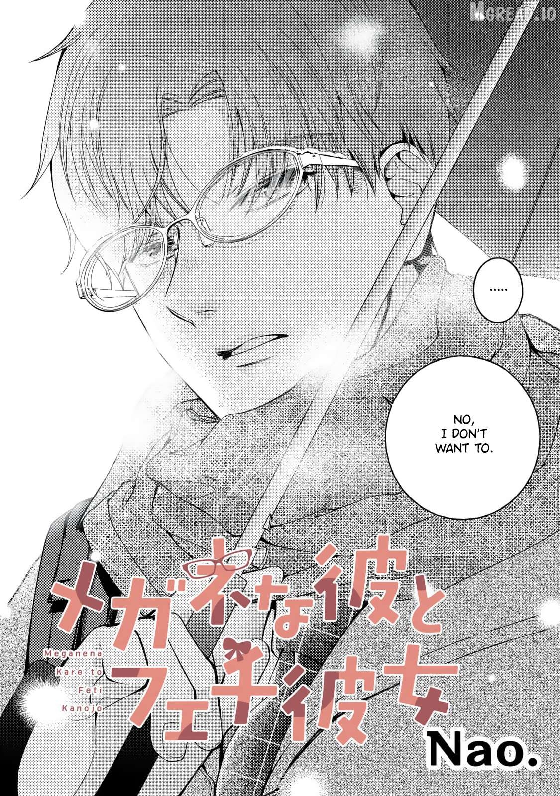Megane na Kare to Fechi Kanojo Chapter 1 - page 4