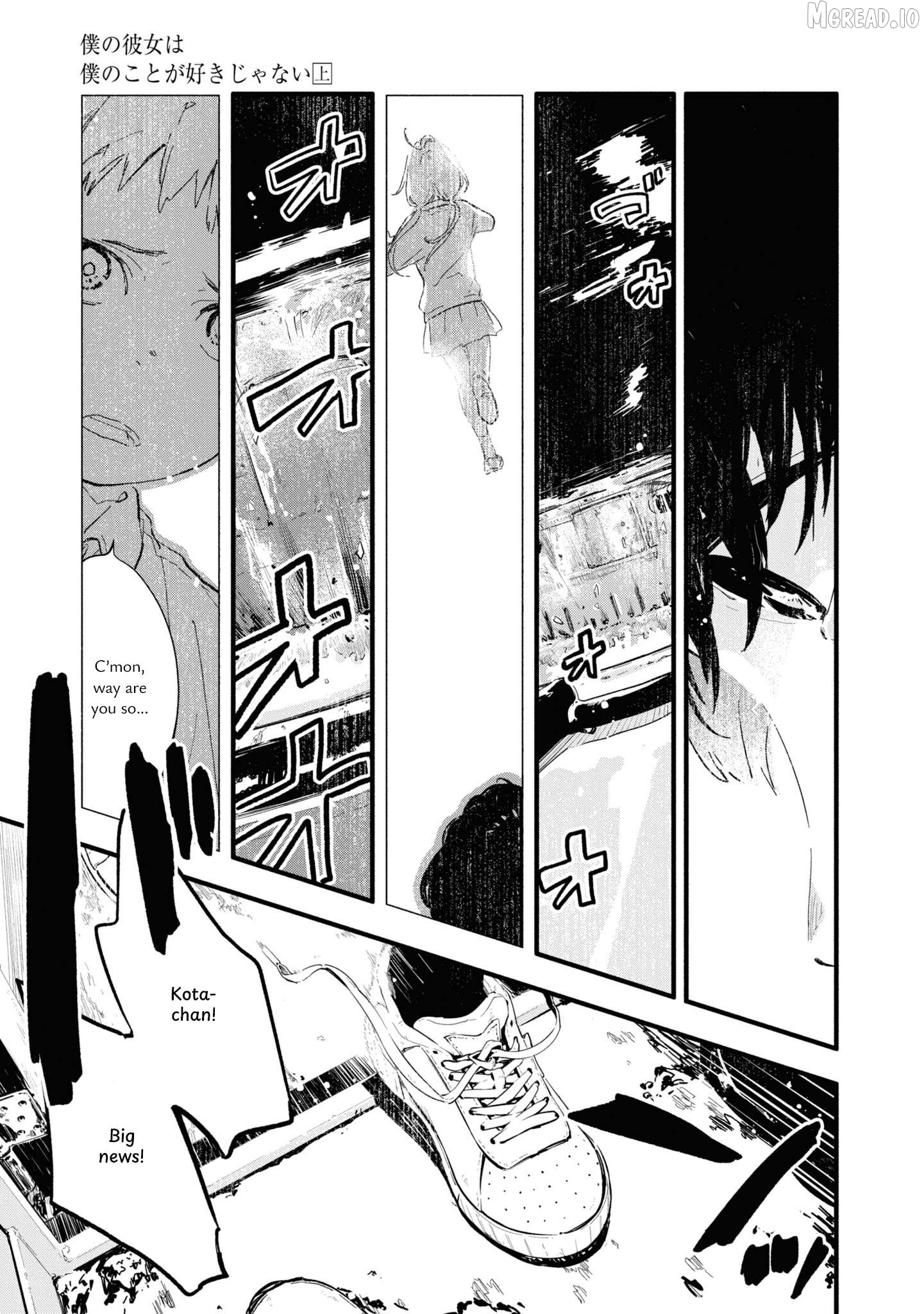 Boku no Kanojo wa Boku no Koto ga Suki Janai Chapter 2 - page 7