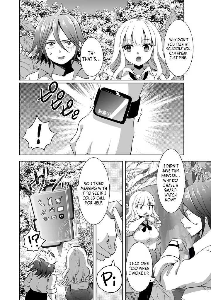 The Rising Hero's Deserted Island Tale: Comfortable Survival With Beautiful Girls Using Skill Growth and an All-Purpose App Chapter 1 - page 14