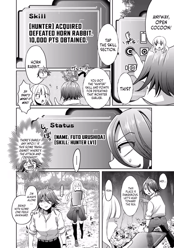 The Rising Hero's Deserted Island Tale: Comfortable Survival With Beautiful Girls Using Skill Growth and an All-Purpose App Chapter 1 - page 18