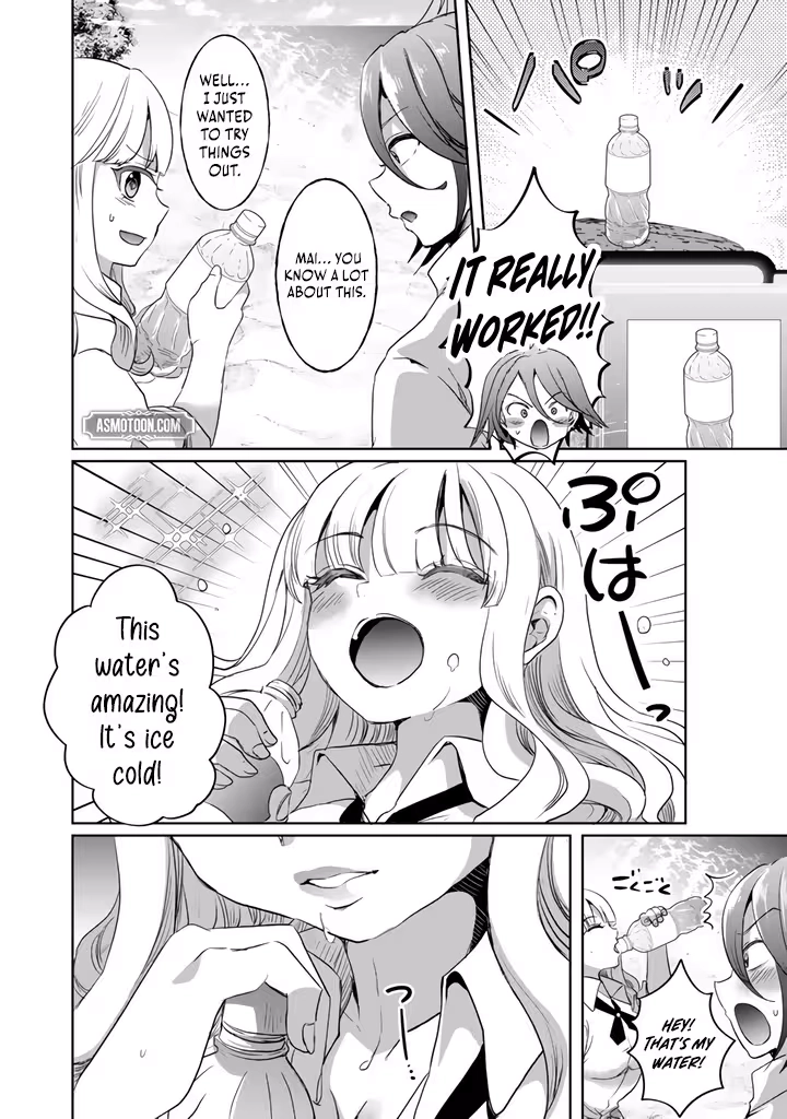 The Rising Hero's Deserted Island Tale: Comfortable Survival With Beautiful Girls Using Skill Growth and an All-Purpose App Chapter 1 - page 20