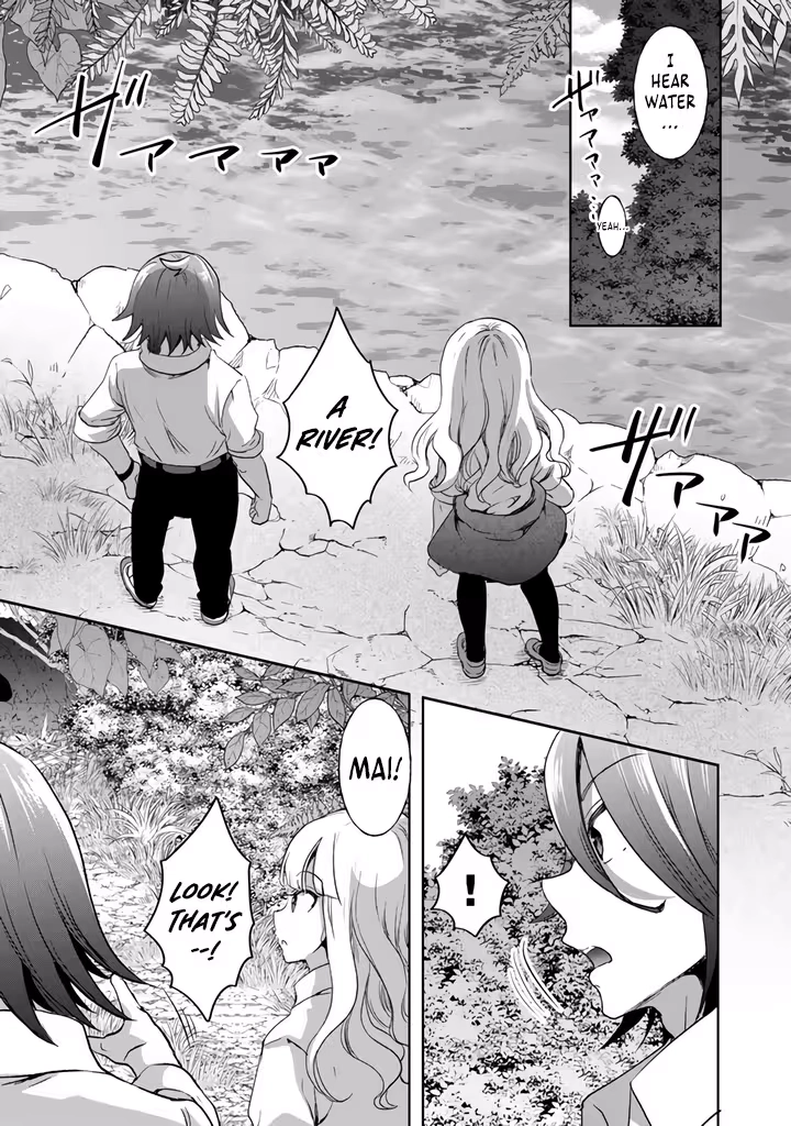 The Rising Hero's Deserted Island Tale: Comfortable Survival With Beautiful Girls Using Skill Growth and an All-Purpose App Chapter 1 - page 25