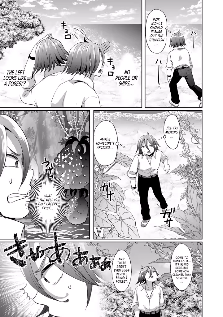 The Rising Hero's Deserted Island Tale: Comfortable Survival With Beautiful Girls Using Skill Growth and an All-Purpose App Chapter 1 - page 9