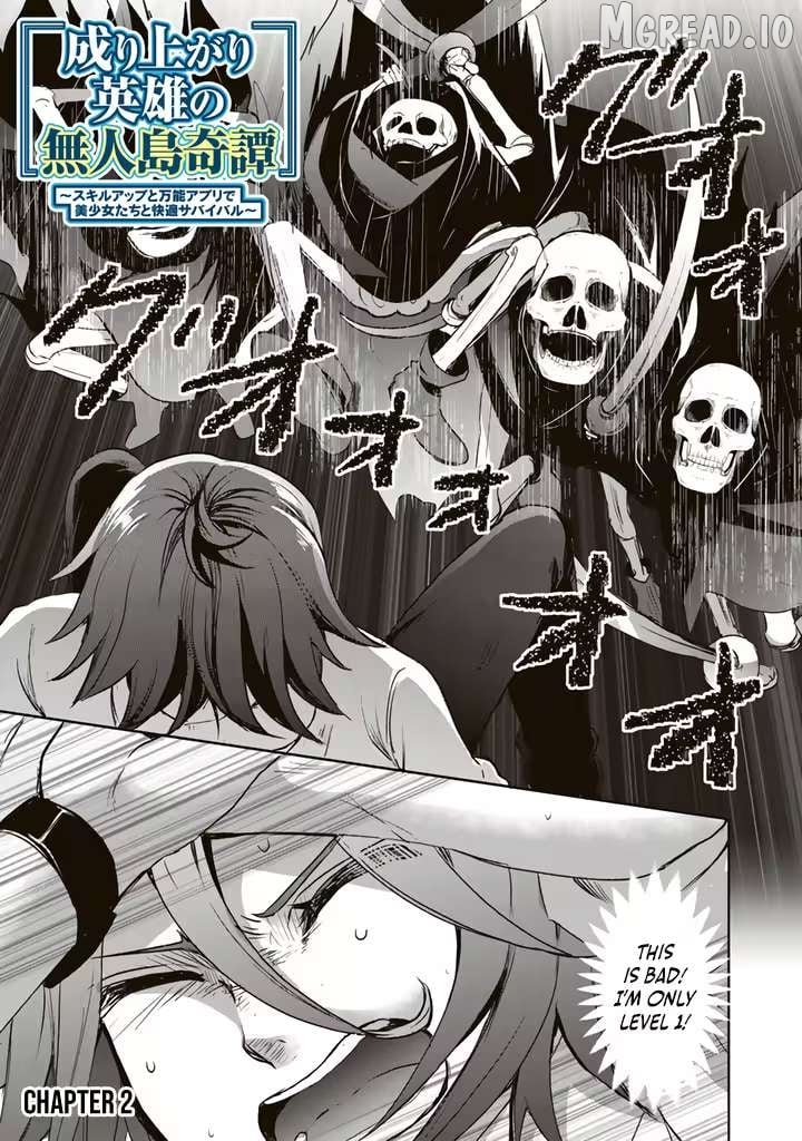 The Rising Hero's Deserted Island Tale: Comfortable Survival With Beautiful Girls Using Skill Growth and an All-Purpose App Chapter 2 - page 2