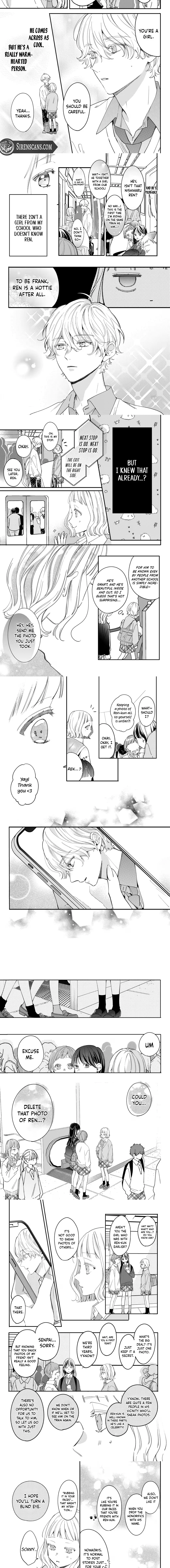 Harumei Chapter 1 - page 6