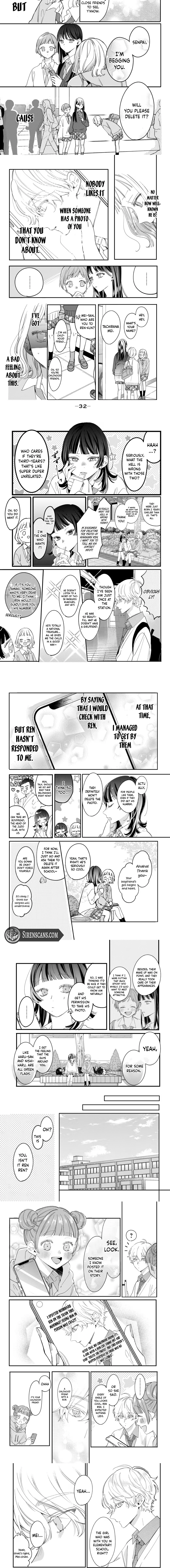 Harumei Chapter 1 - page 7
