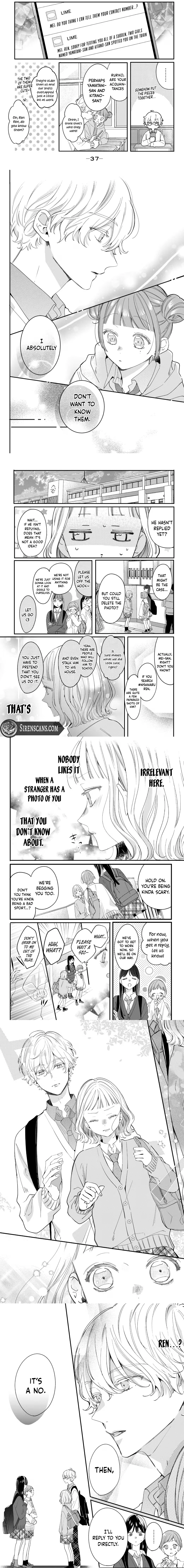 Harumei Chapter 1 - page 8