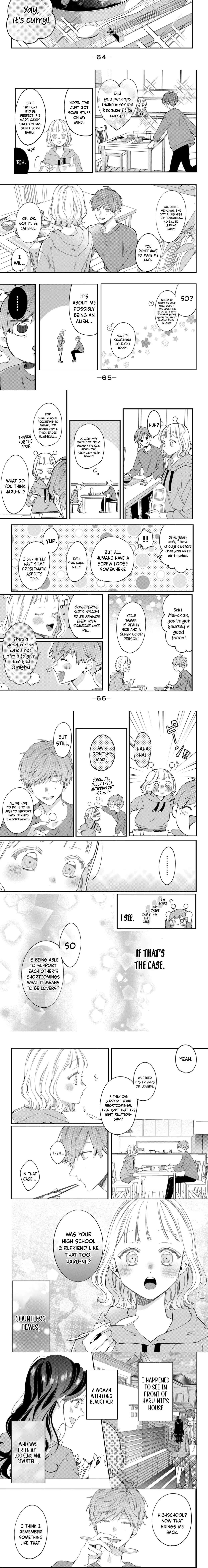Harumei Chapter 2 - page 4