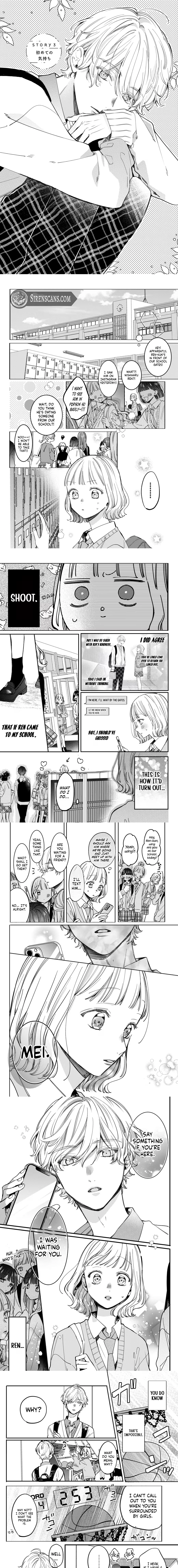 Harumei Chapter 3 - page 2