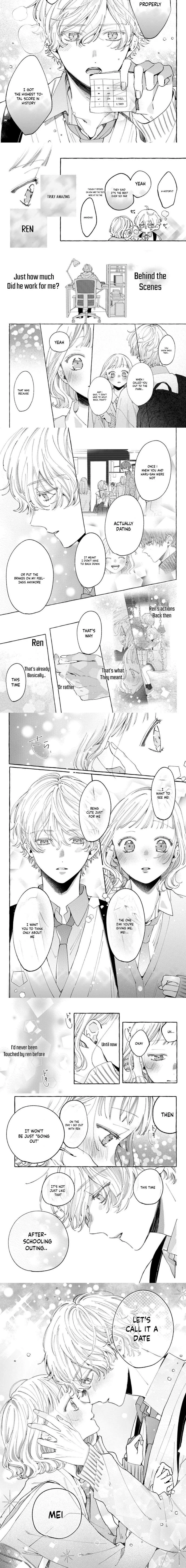 Harumei Chapter 6 - page 7