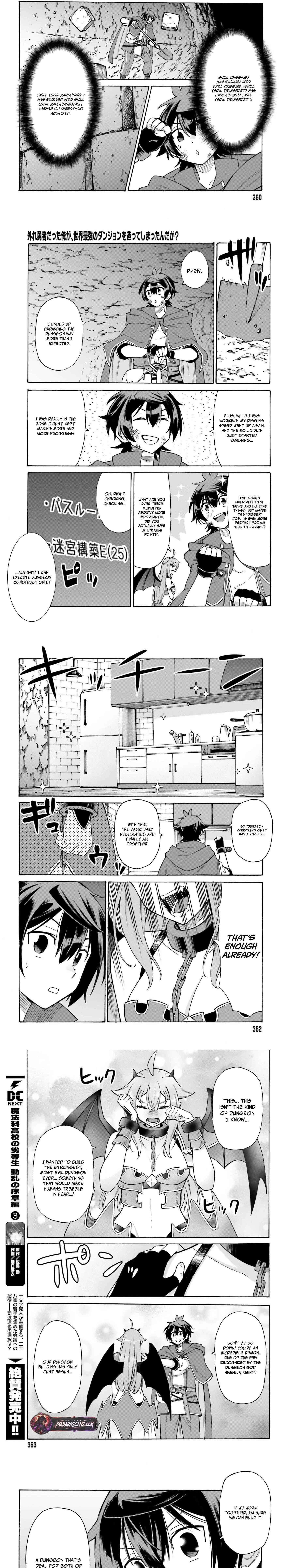 Hazure Yuusha Datta Ore ga, Sekai Saikyou no Dungeon wo Tsukutte Shimattan da ga? Chapter 1 - page 15