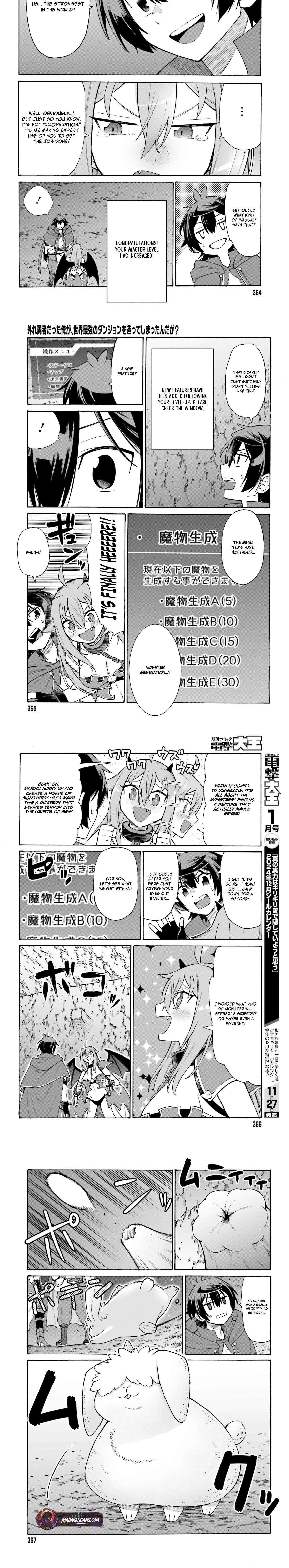Hazure Yuusha Datta Ore ga, Sekai Saikyou no Dungeon wo Tsukutte Shimattan da ga? Chapter 1 - page 16