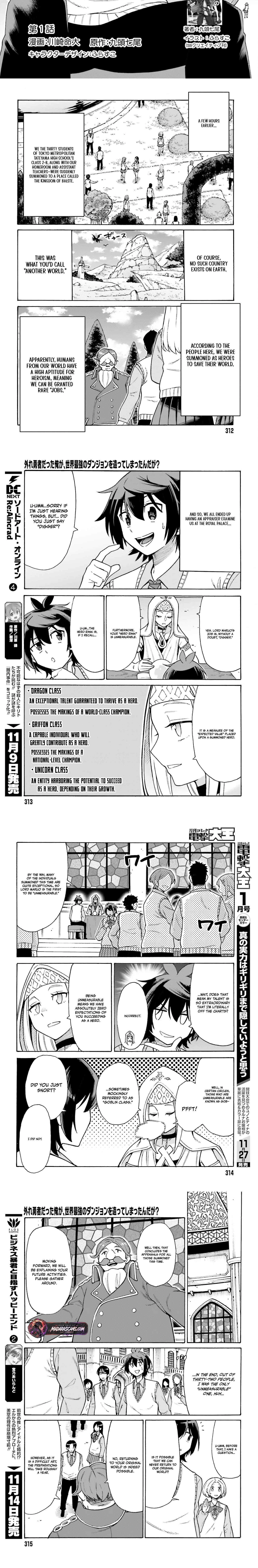 Hazure Yuusha Datta Ore ga, Sekai Saikyou no Dungeon wo Tsukutte Shimattan da ga? Chapter 1 - page 2