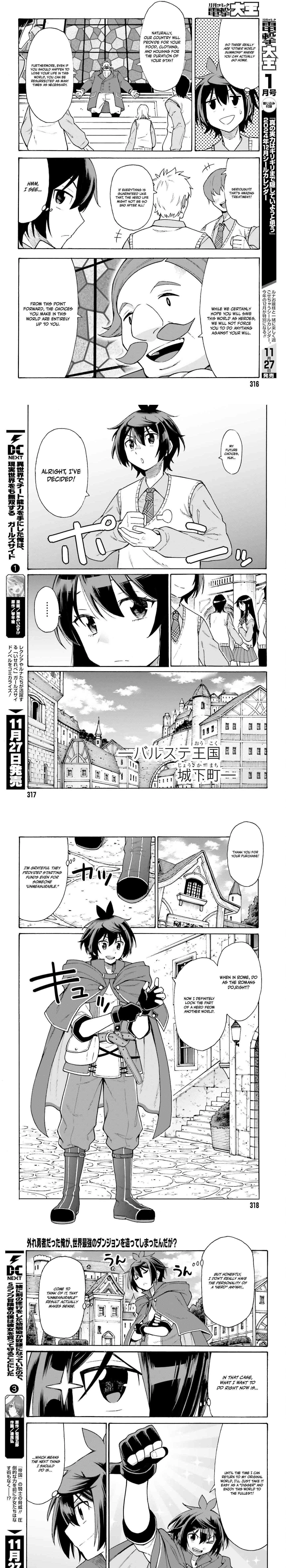Hazure Yuusha Datta Ore ga, Sekai Saikyou no Dungeon wo Tsukutte Shimattan da ga? Chapter 1 - page 3