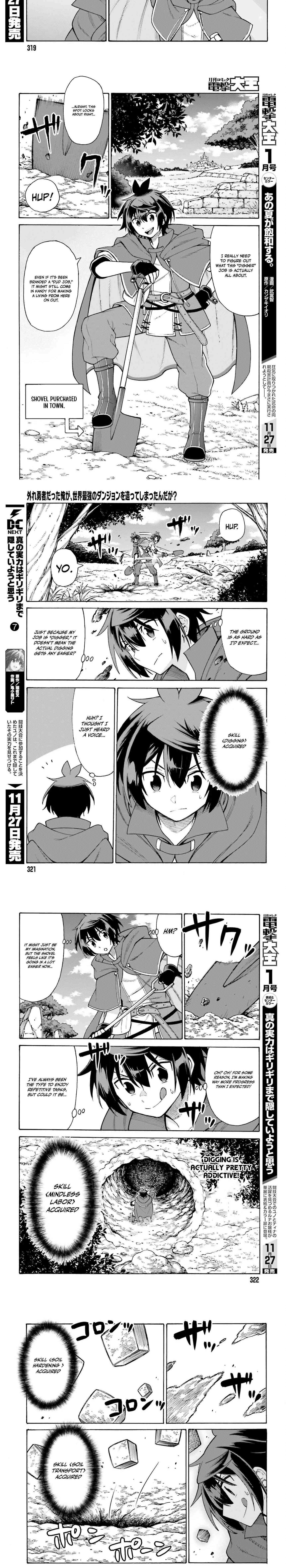Hazure Yuusha Datta Ore ga, Sekai Saikyou no Dungeon wo Tsukutte Shimattan da ga? Chapter 1 - page 4