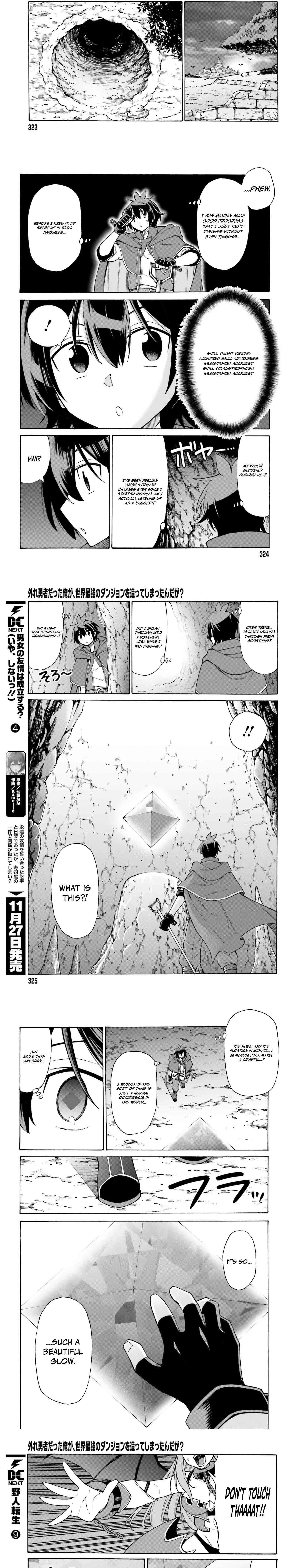 Hazure Yuusha Datta Ore ga, Sekai Saikyou no Dungeon wo Tsukutte Shimattan da ga? Chapter 1 - page 5