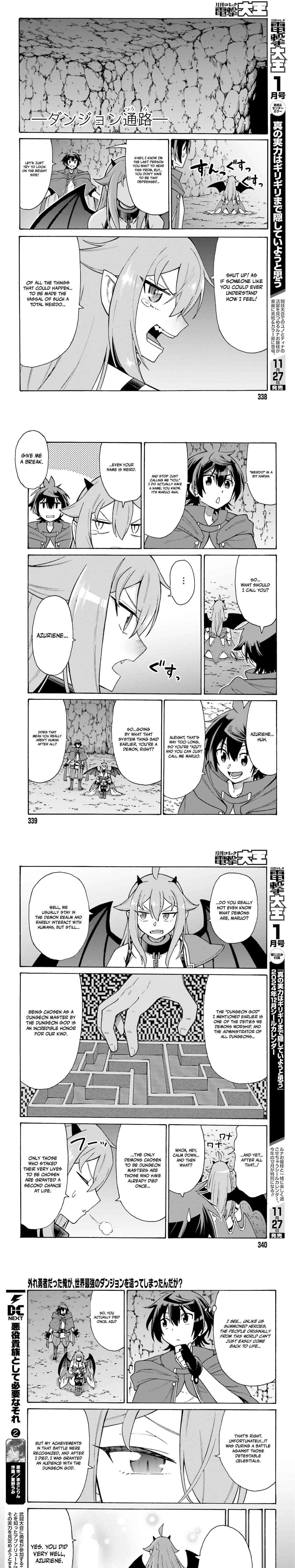 Hazure Yuusha Datta Ore ga, Sekai Saikyou no Dungeon wo Tsukutte Shimattan da ga? Chapter 1 - page 9