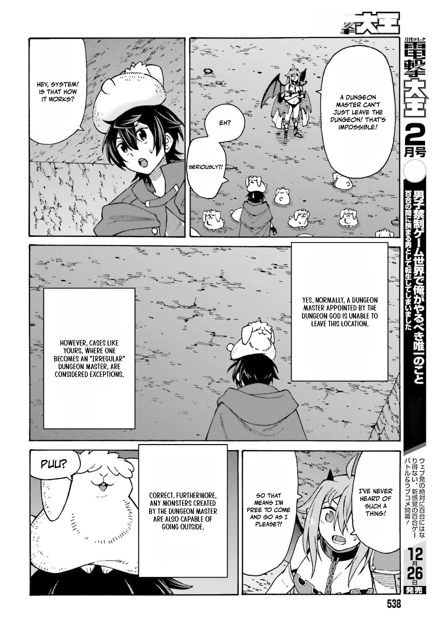 Hazure Yuusha Datta Ore ga, Sekai Saikyou no Dungeon wo Tsukutte Shimattan da ga? Chapter 2 - page 14