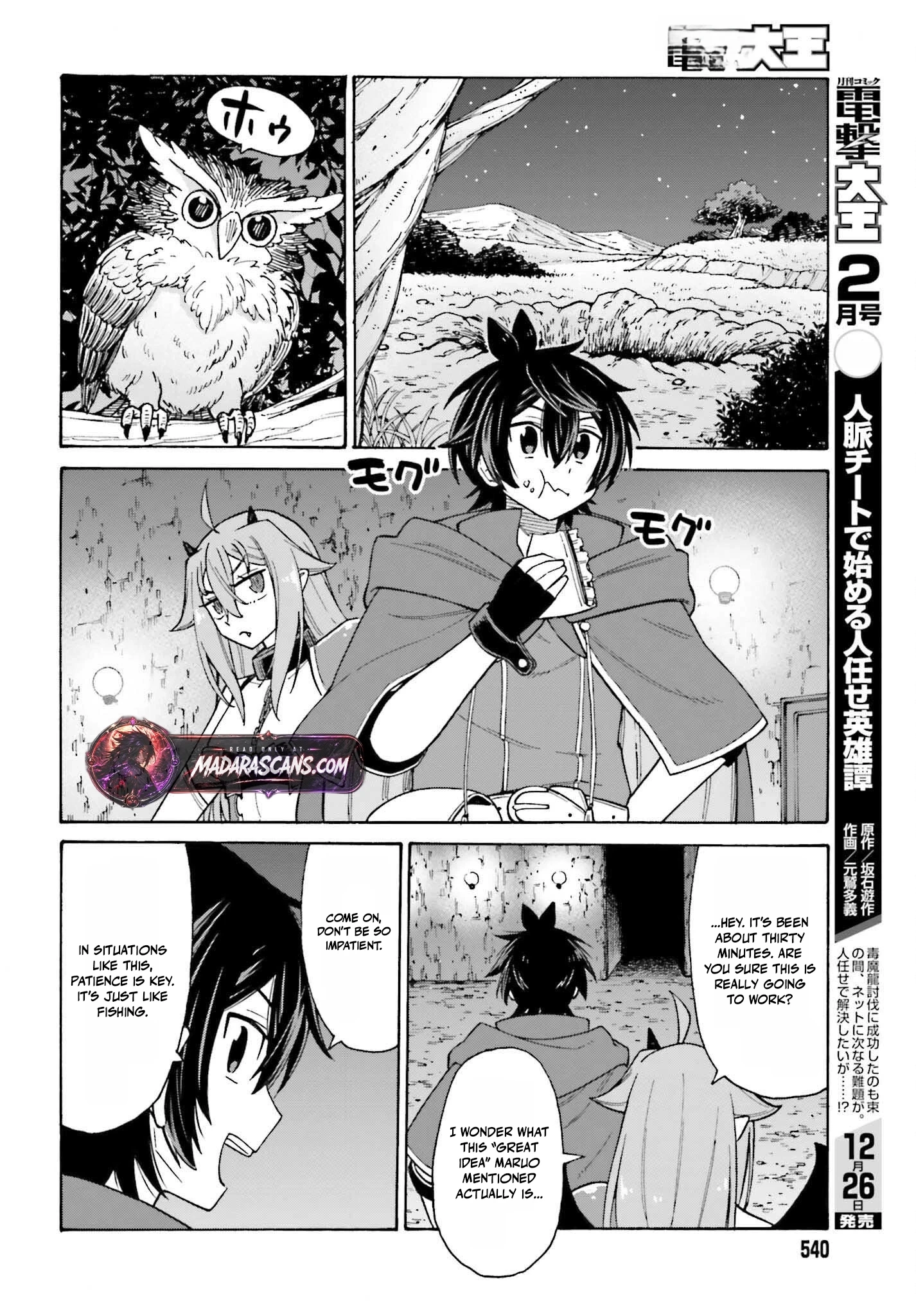 Hazure Yuusha Datta Ore ga, Sekai Saikyou no Dungeon wo Tsukutte Shimattan da ga? Chapter 2 - page 16