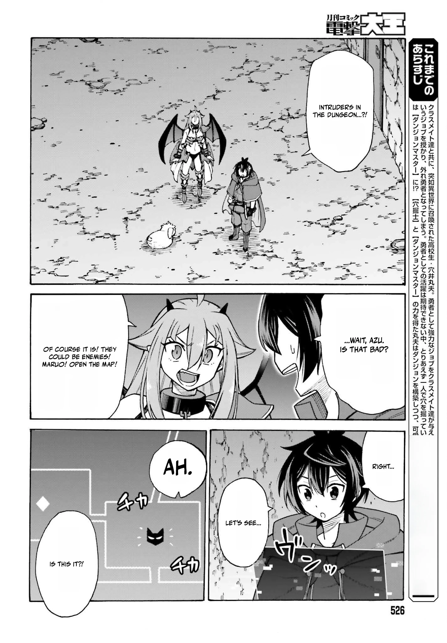Hazure Yuusha Datta Ore ga, Sekai Saikyou no Dungeon wo Tsukutte Shimattan da ga? Chapter 2 - page 2